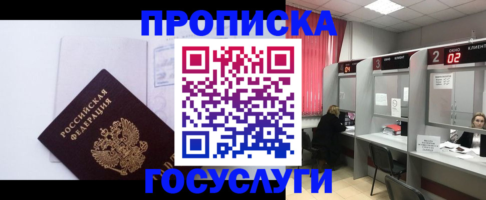 найти адрес прописки в Бокситогорске